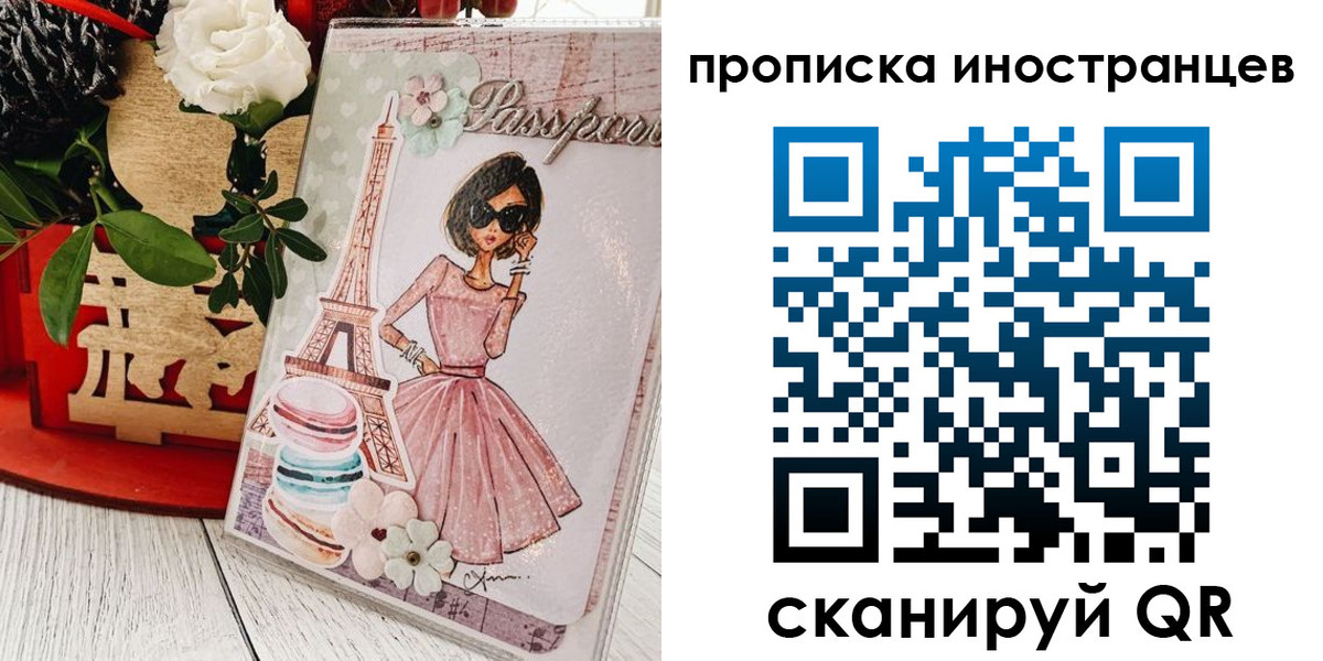 форма 3 в Вязниках