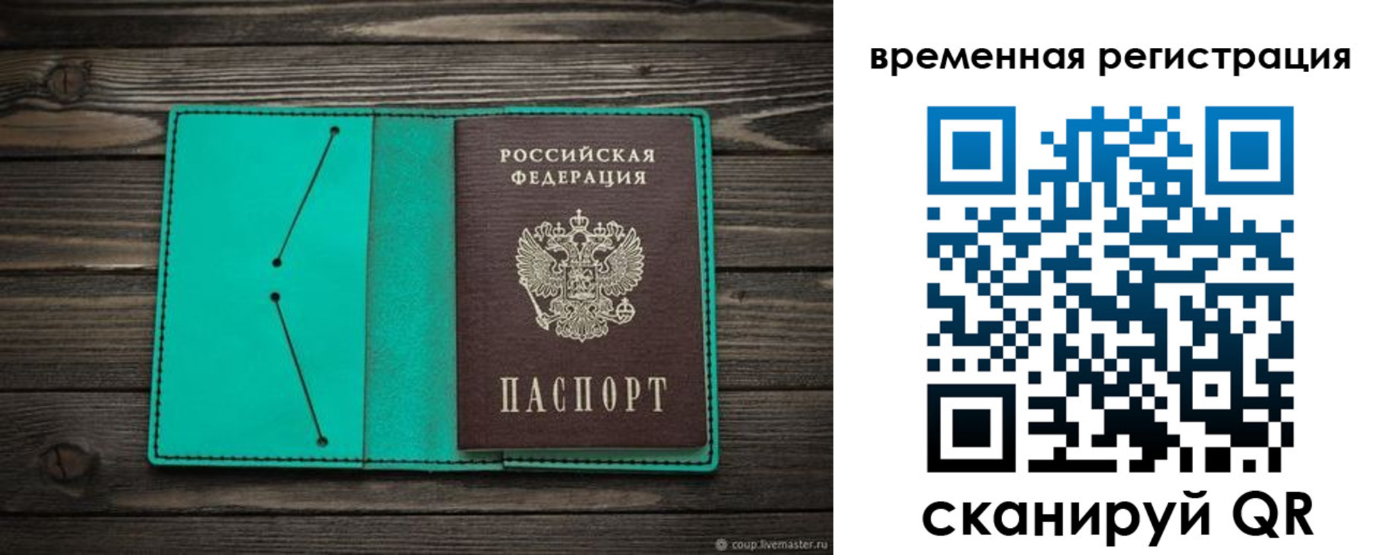 регистрация для дет. сада в Вязниках